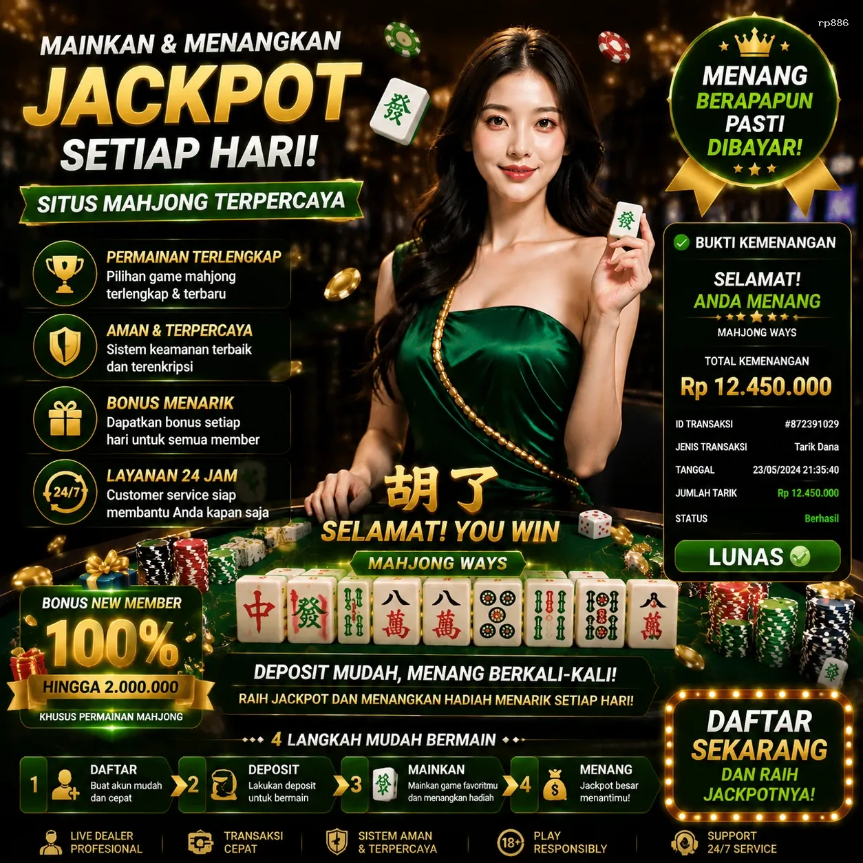rp886